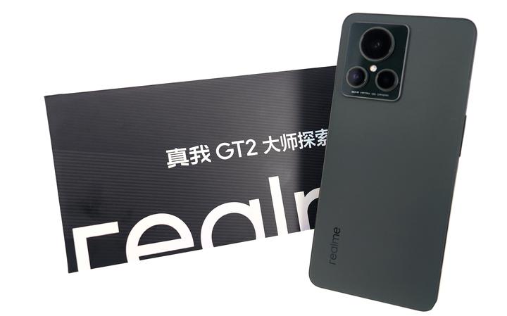 realme GT2 大师探索版 8/256GB ホワイトスマートフォン本体 - SHOPDROP