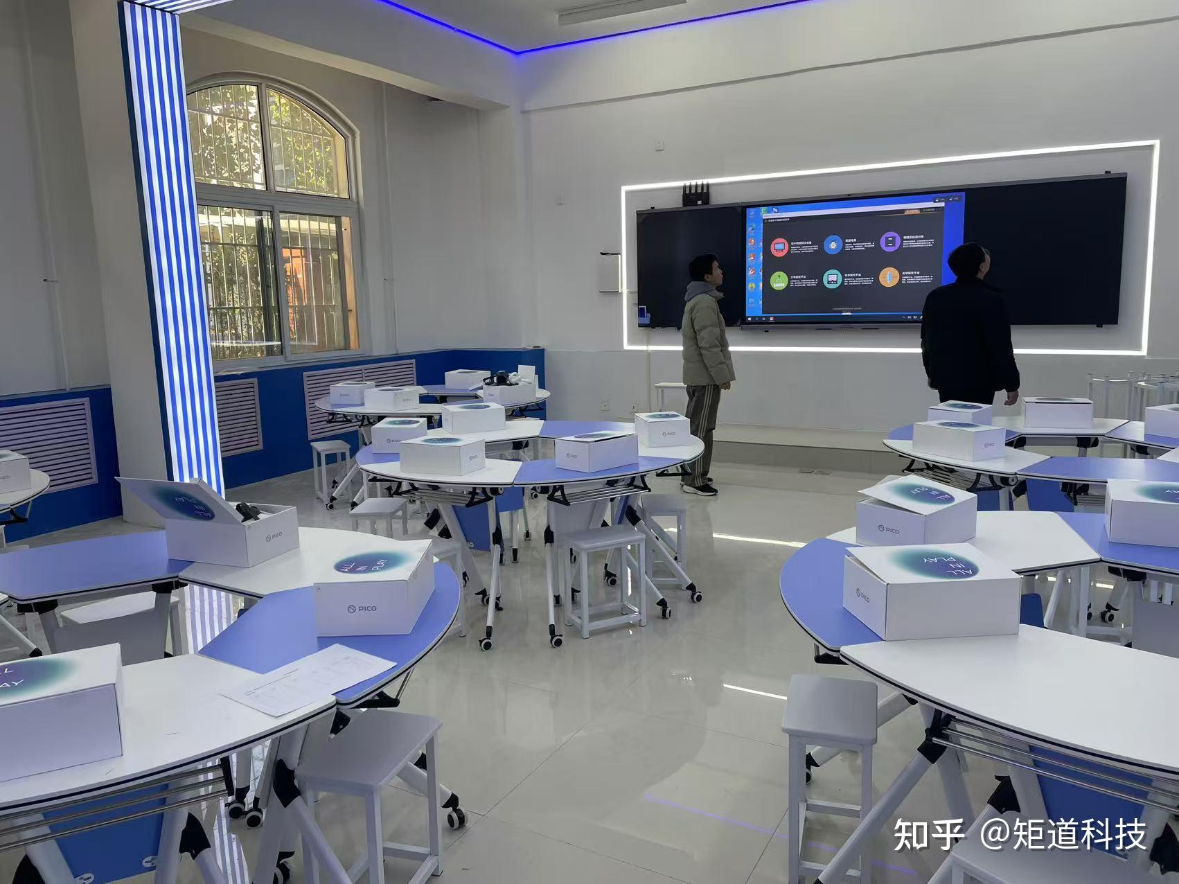 河南·鹤壁市辅仁中学｜VR虚拟现实课堂培训交流活动 - 知乎