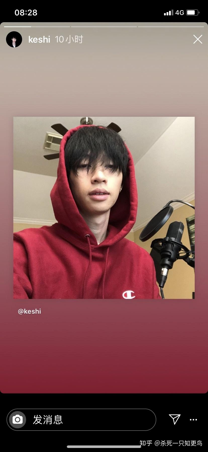 如何评价keshi这位歌手