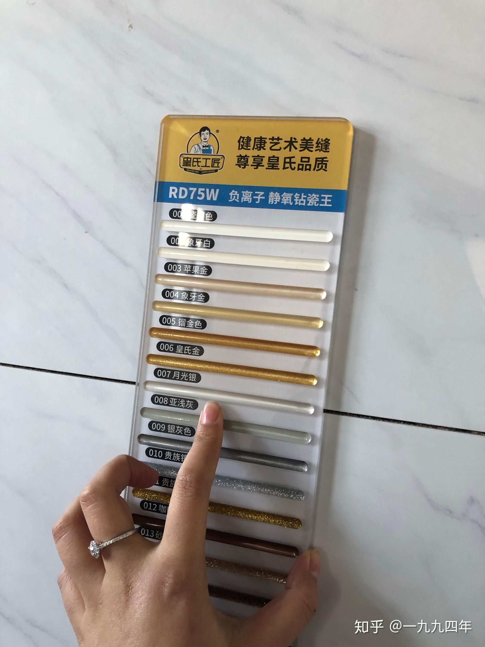 鱼肚白瓷砖做什么颜色的美缝