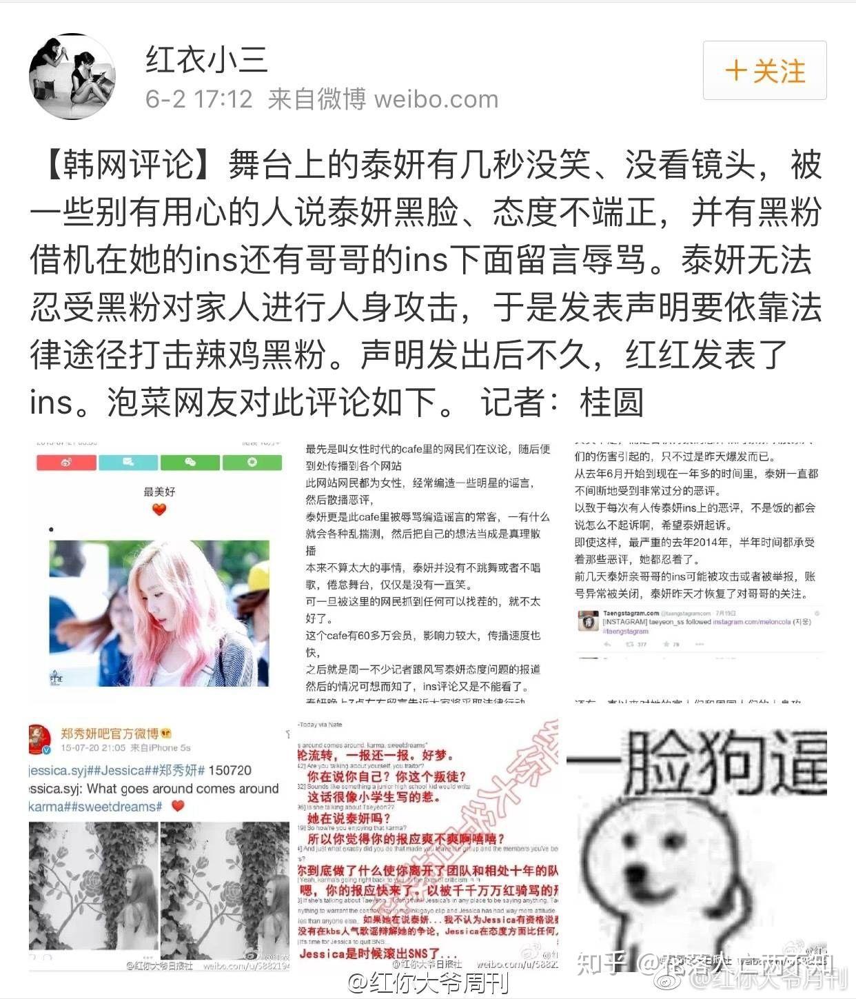 少女时代9人关系怎么样?