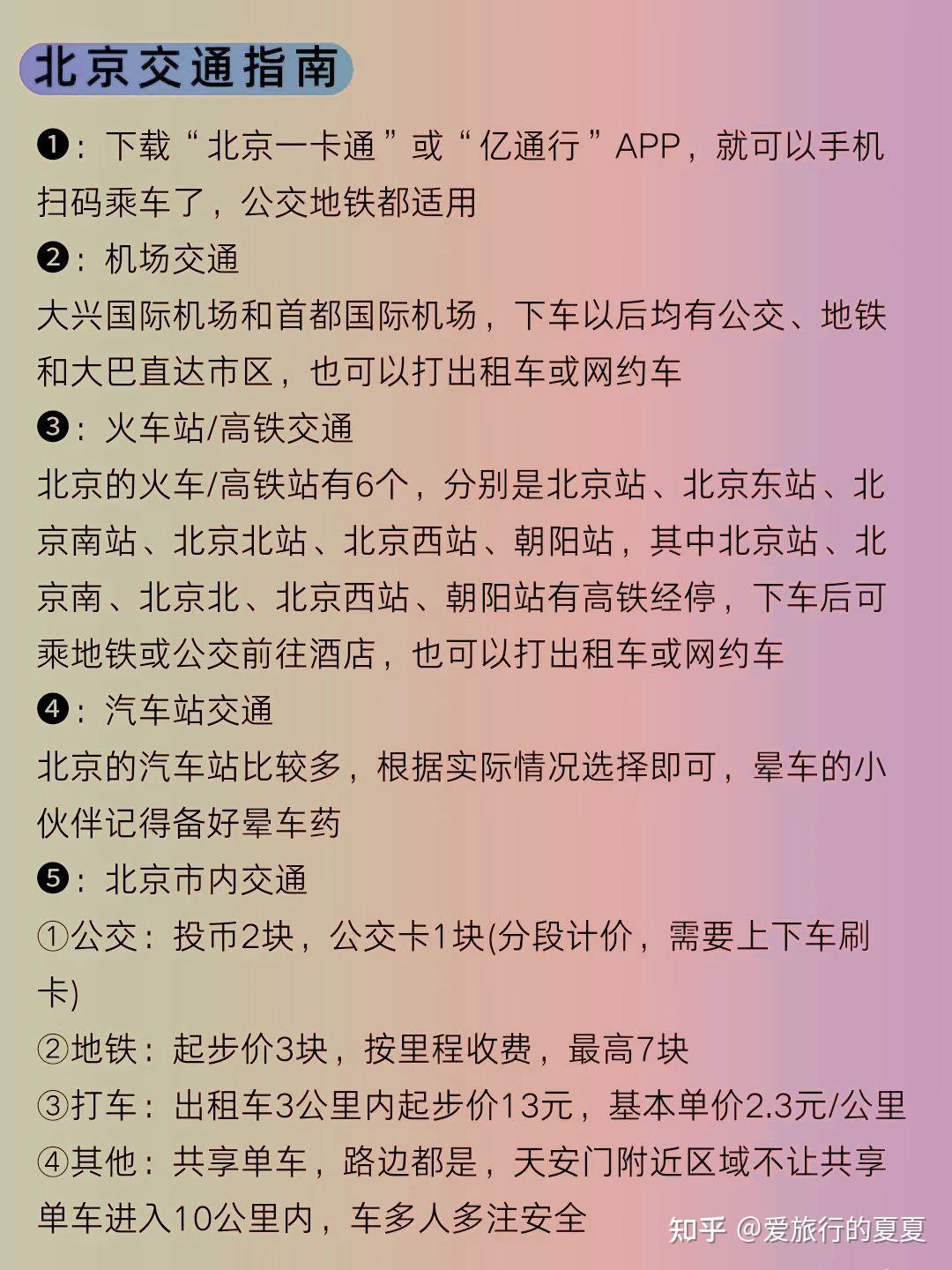 北京世纪坛医院、协助就诊一直在用的黄牛挂号，推荐大家收藏备用的简单介绍