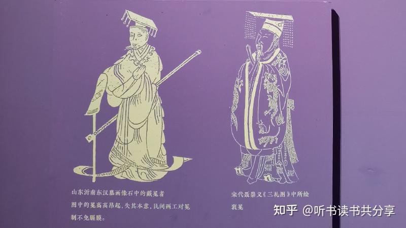 古代最尊贵的冕冠很文化，产生了“冠冕堂皇”等三个成语 - 知乎