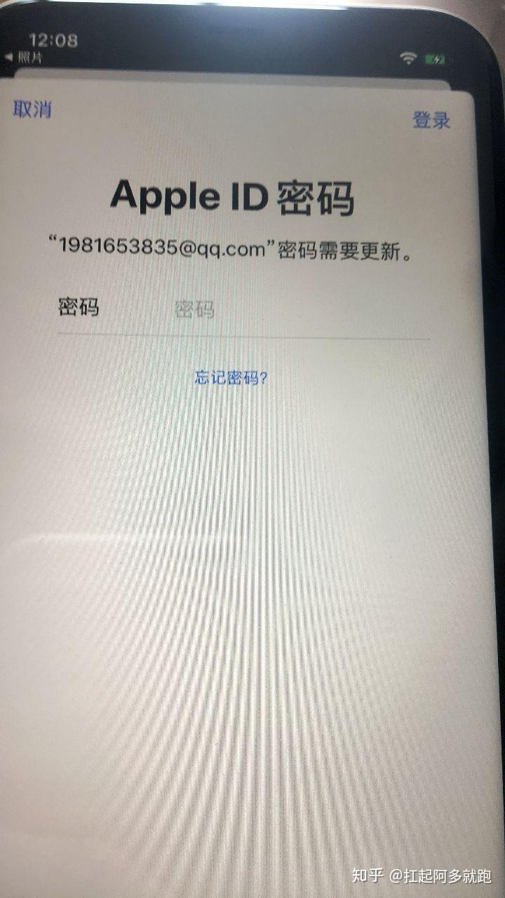 Apple ID提示不在激活状态[解决方法]