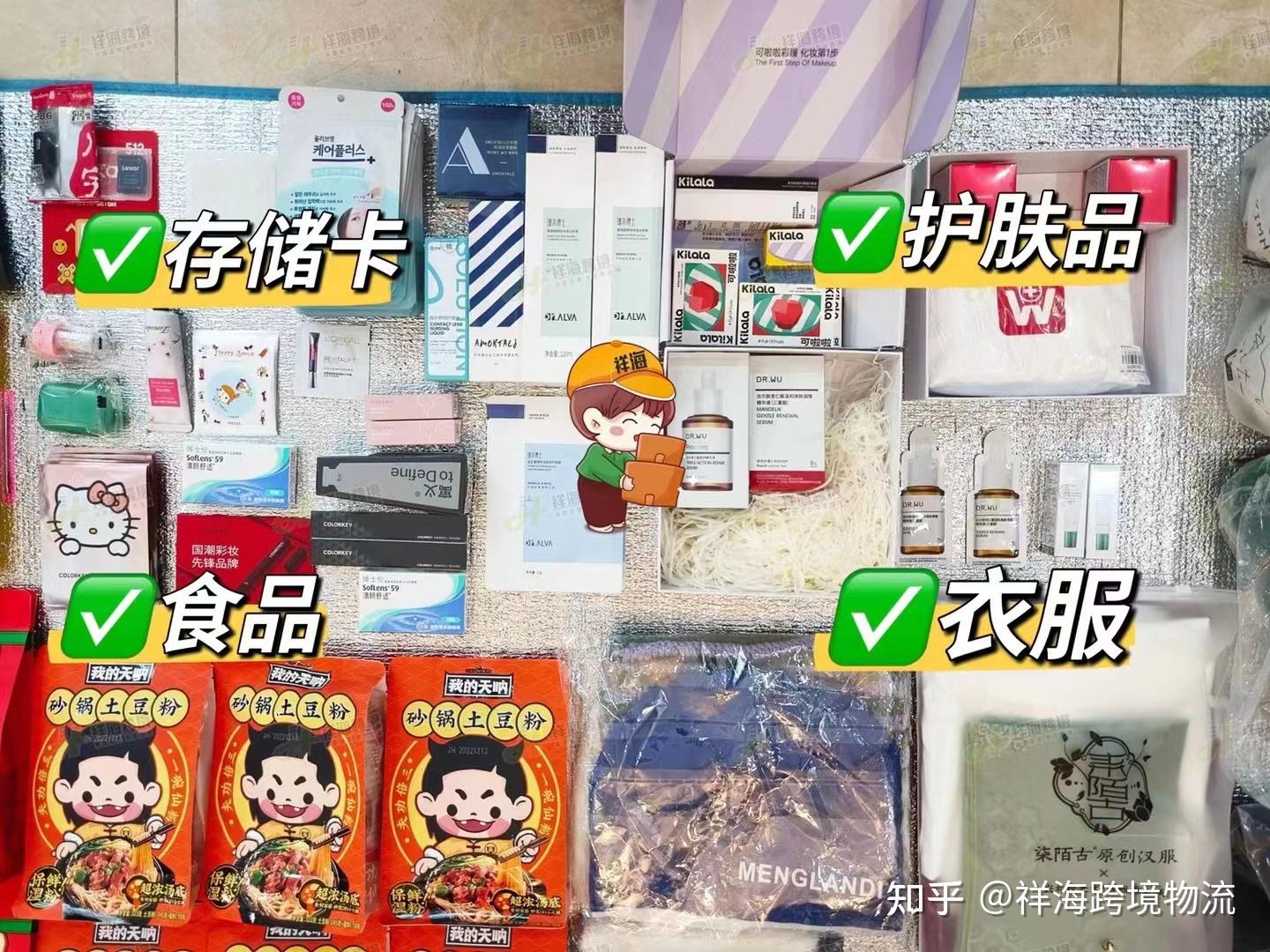如何邮寄东西到美国？ - 知乎