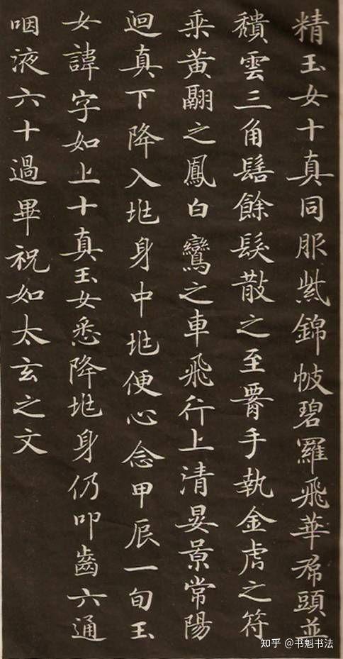 帮助孩子练字的途径有哪些？ - 知乎