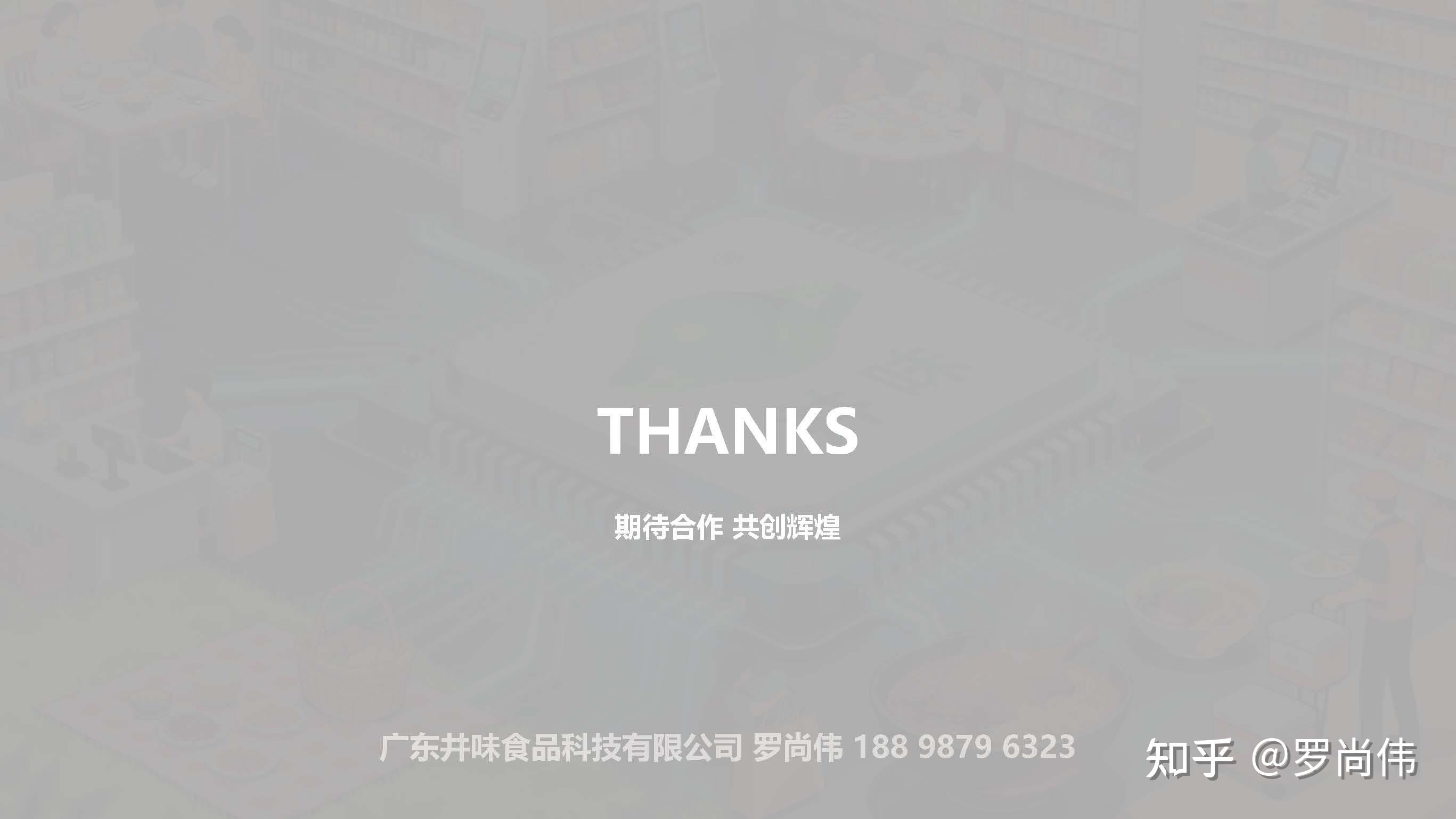 胡恰丨江西菜头部品牌为什么这么火? - 知乎