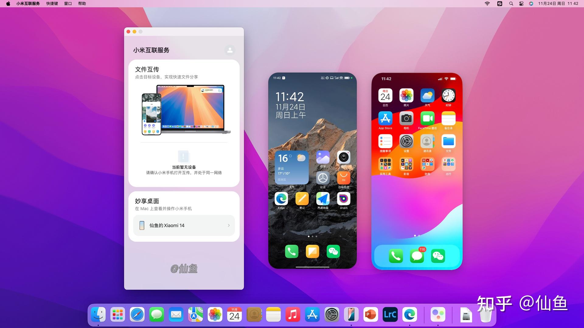 M4 版 Mac mini 有哪些优势？ - 知乎