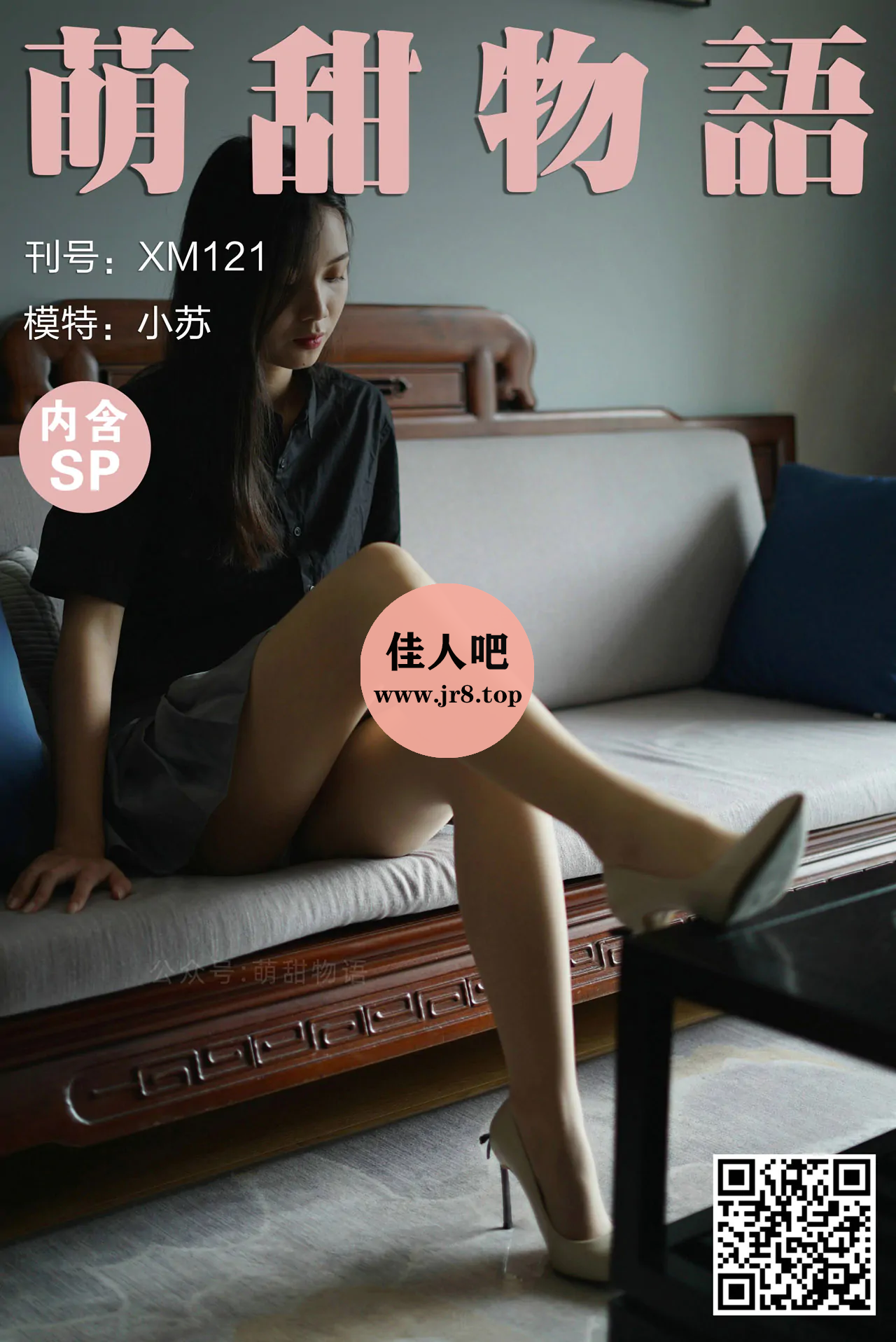 [全网资源汇总]学妹加速跑写真&视频合集[持续更新]-佳人吧