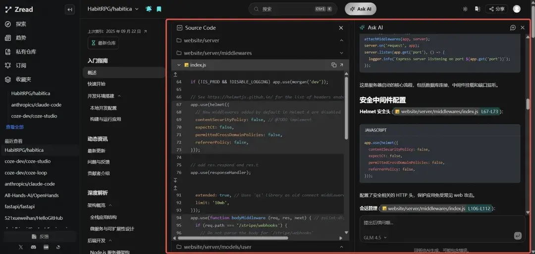被干宕机的 GitHub 解读神器，已经收录 10W+ 项目了。 - 知乎