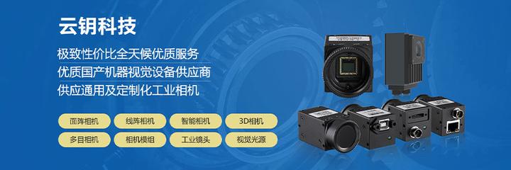 2024年十大工业相机品牌排行版 - 知乎