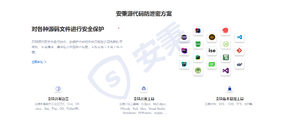 如何防范源代码泄密|源代码防泄密的十种解决方案 - 知乎