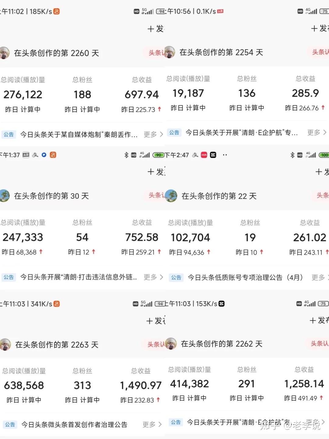 头条号创作者平台怎么赚钱(头条号创作者平台怎么赚钱的)