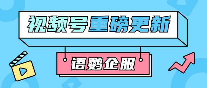 视频号删了转发的还能看见吗？发的视频号删除有影响吗？，视频号删除转发内容及发布视频的影响解析,发的视频号删除有影响吗,视频号删除的作品,视频号删了转发的还能看见吗,视频号,第1张