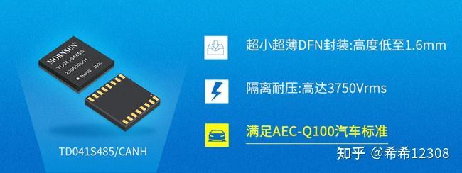 CAN 总线 导线规格选择，不同导线类型对于信号传输的影响？ - 知乎