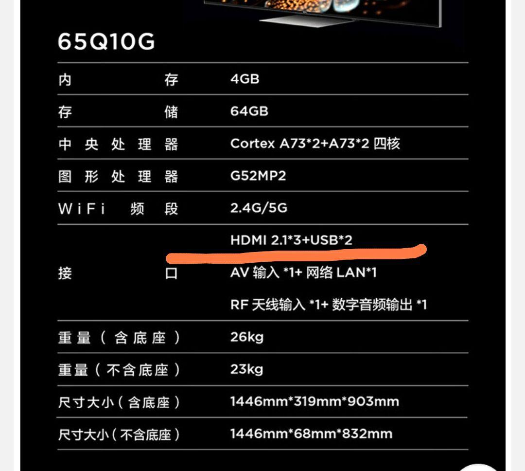 双十一tcl q10g 65 寸电视和海信e8h 应该怎么选?