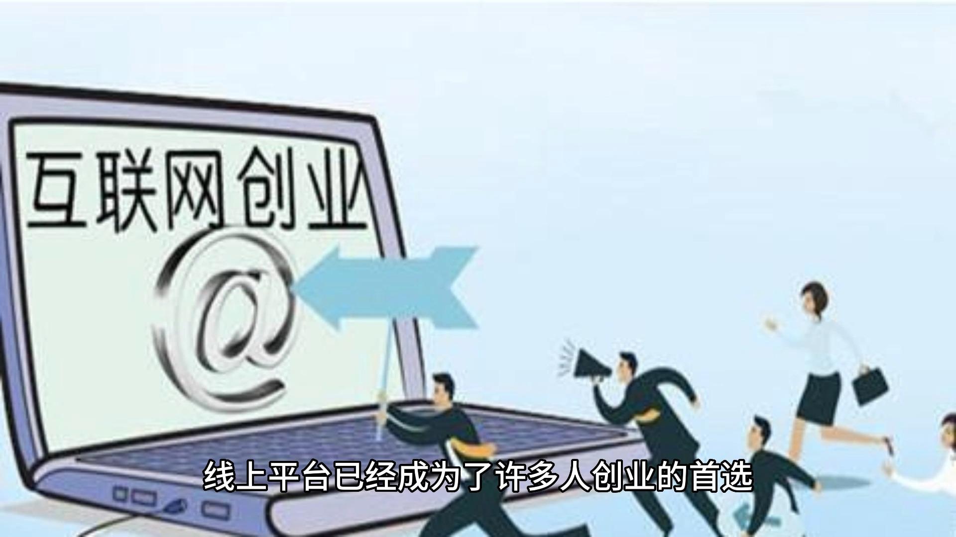 创业做些什么好(创业做些什么好赚钱)
