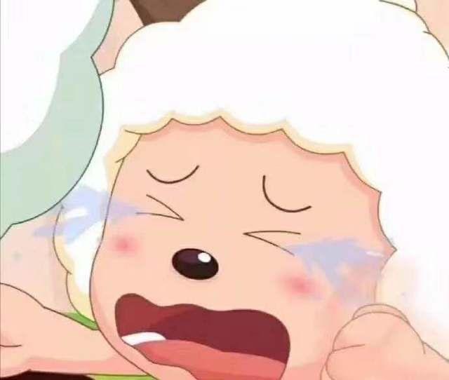 有没有懒羊羊的头像或表情包? - 知乎