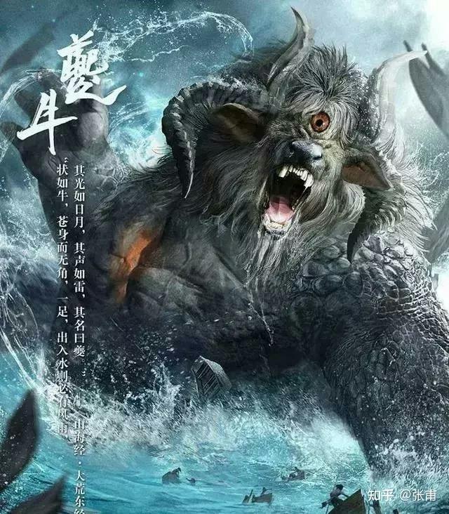 揭秘《封神》中克制殷郊翻天印的先天五方旗为何独缺北方玄旗? - 知乎