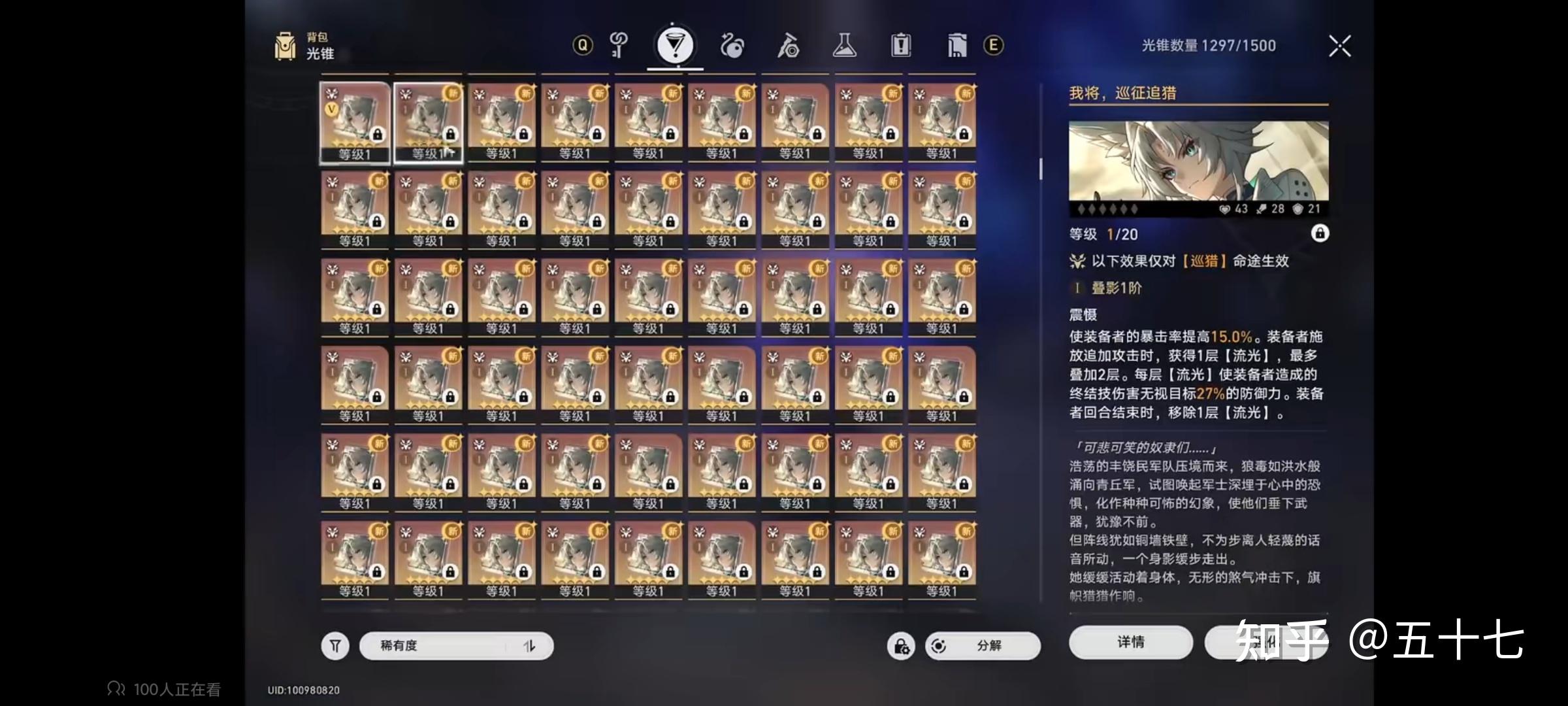 如何看待疑似 B 站 UP 鬼叔黎小号开团米游社区？ - 知乎