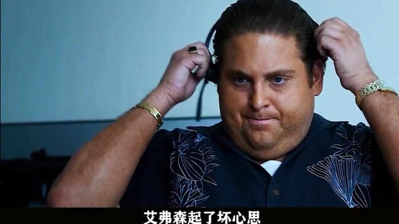 致富人生电影(致富人生app)