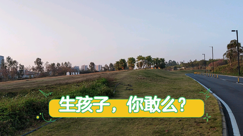 三胎二胎奖励政策