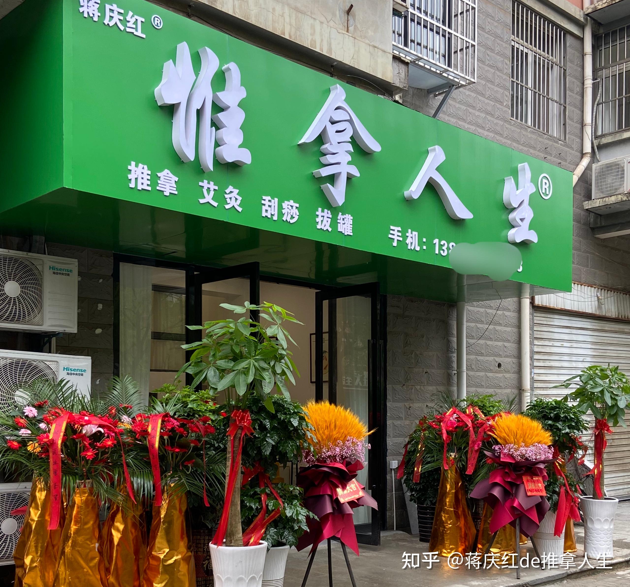 保健养生加盟店排行榜(养生保健加盟品牌哪个好)