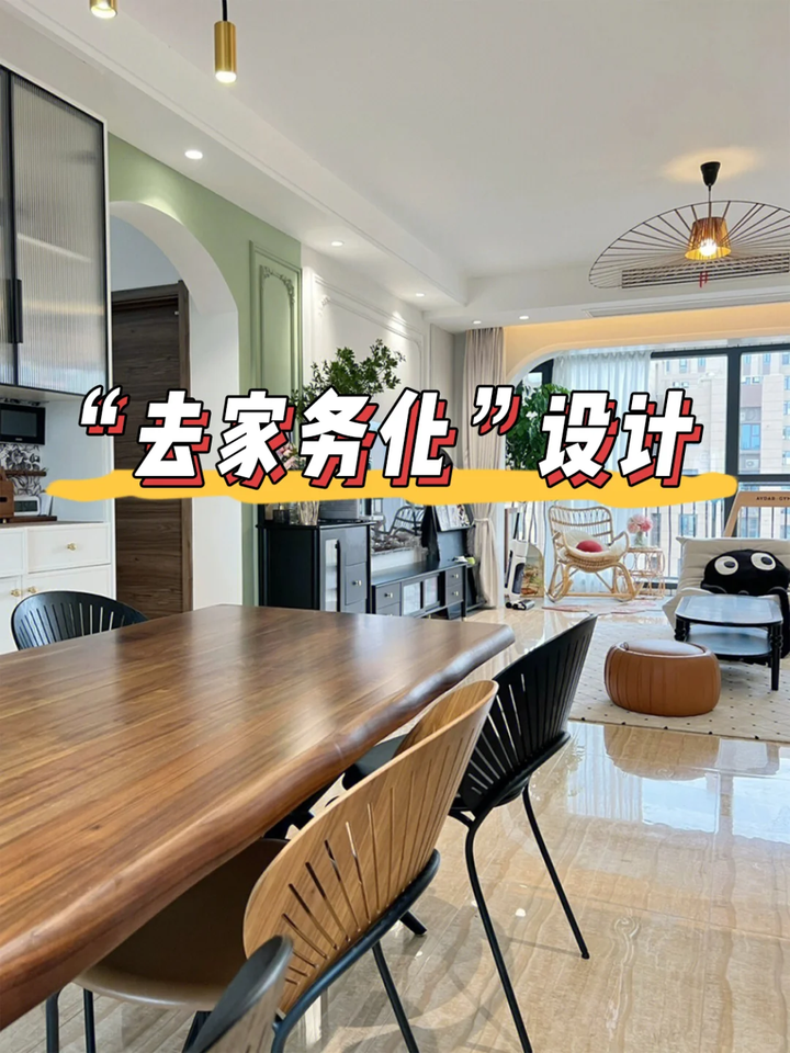 若再装修,我一定坚持这8个“去家务化设计”,照抄,家务活减半 - 知乎