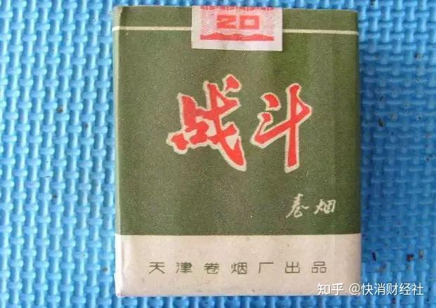 上个世纪的香烟,那时候只要几毛钱都是奢侈品,现在还认得吗? - 知乎