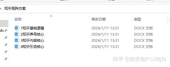 知乎怎么引流到微信呢=知乎引流怎么做?教你4种知乎引流的方法