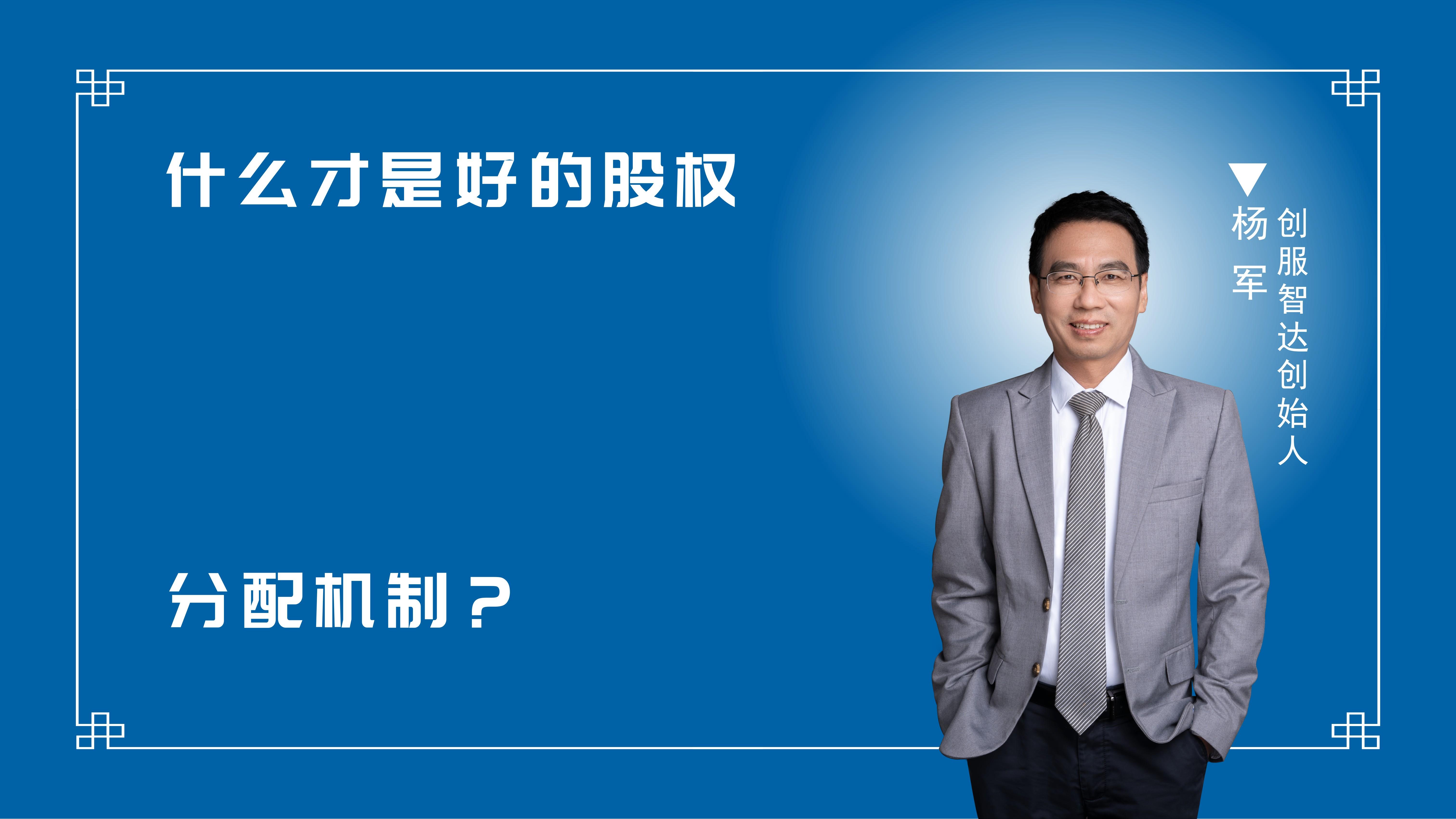 什么叫股权=什么叫股权冻结