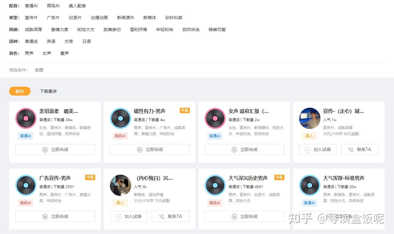 有哪些视频剪辑软件比较好用?23 有哪些视频剪辑软件比较好用?