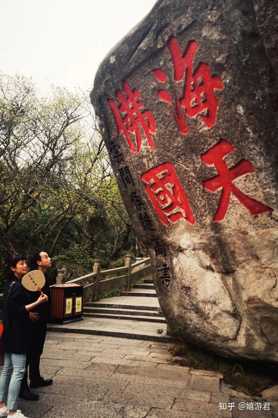 普陀山旅游攻略都有哪些?-普陀山旅游攻略都有哪些地方