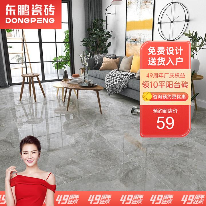 请问广东瓷砖有哪些性价比高的一线品牌? - 知乎