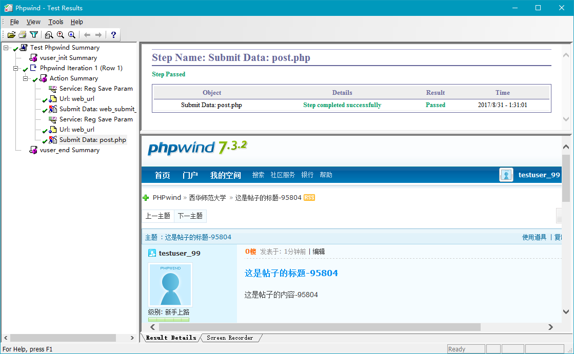 工具应用：使用LoadRunner实现Phpwind的性能测试 - 知乎