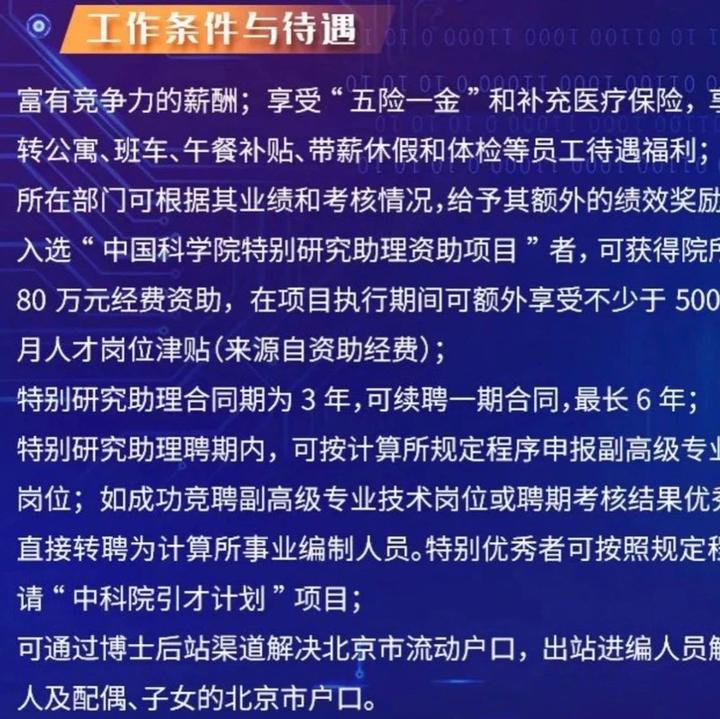 ai-for-social-science