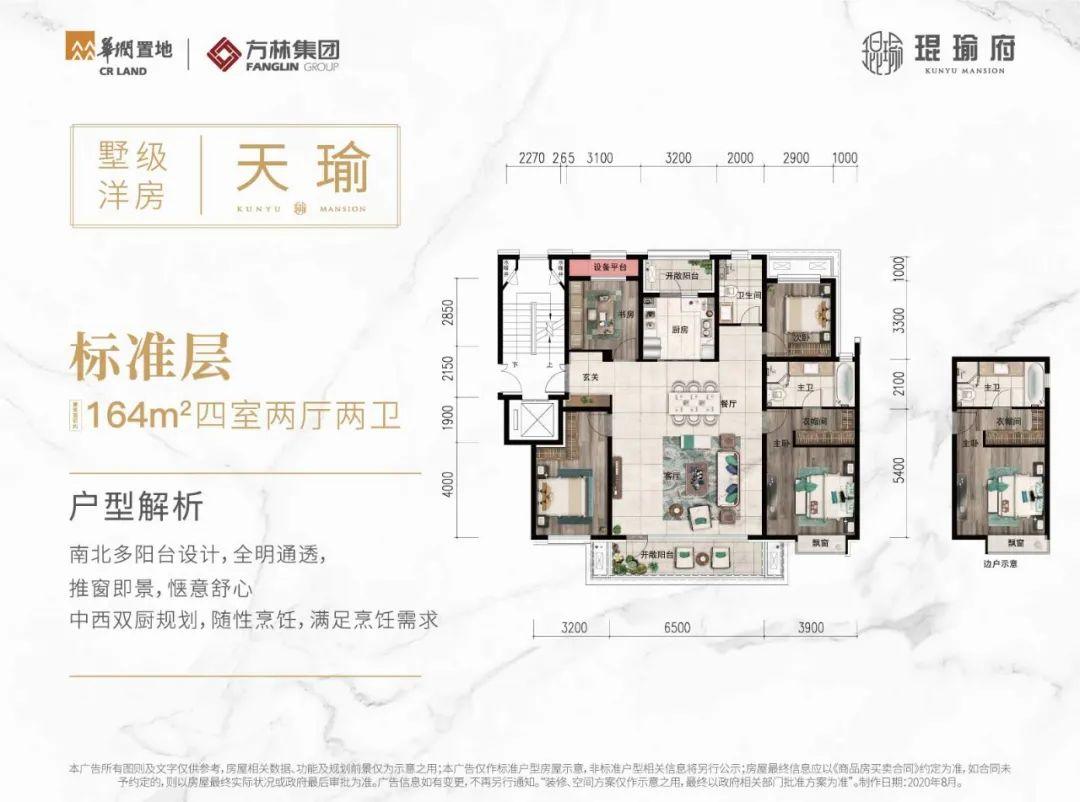 琨瑜府|洋房独立园区享纯粹低密生活定义城心新美学 - 知乎