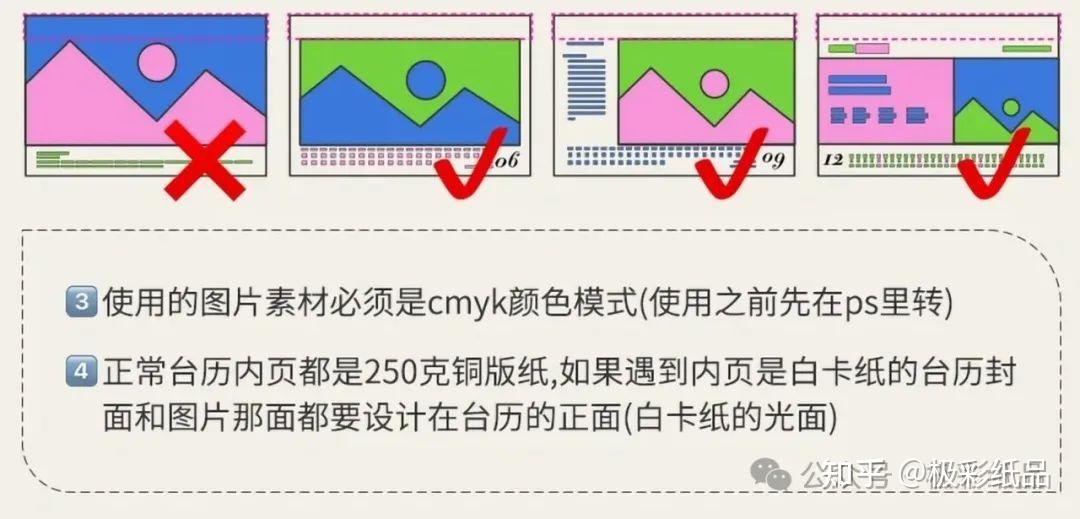 打造完美台历：年历·日历·台历的设计规范与创意融合 - 知乎