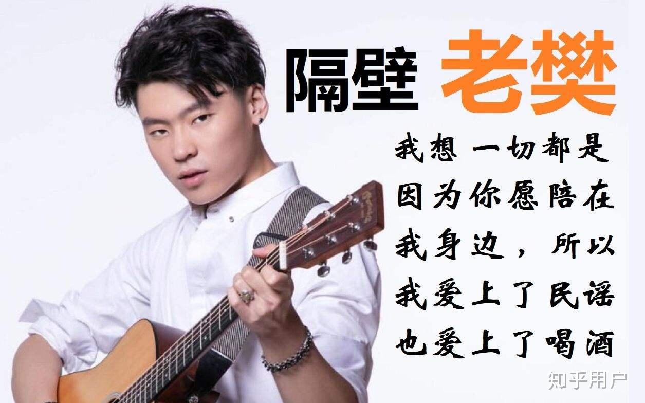 如何评价隔壁老樊这个人