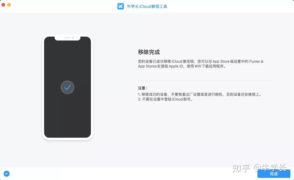 ipad登陸了別人的appleid之後簡單退出了換回了自己的是否仍存在被鎖