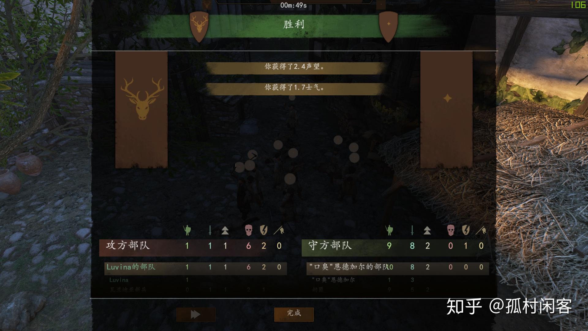 骑马与砍杀2霸主有什么玩点(游戏《骑马与砍杀2：霸主》应该怎么玩？有哪些攻略？)  第136张