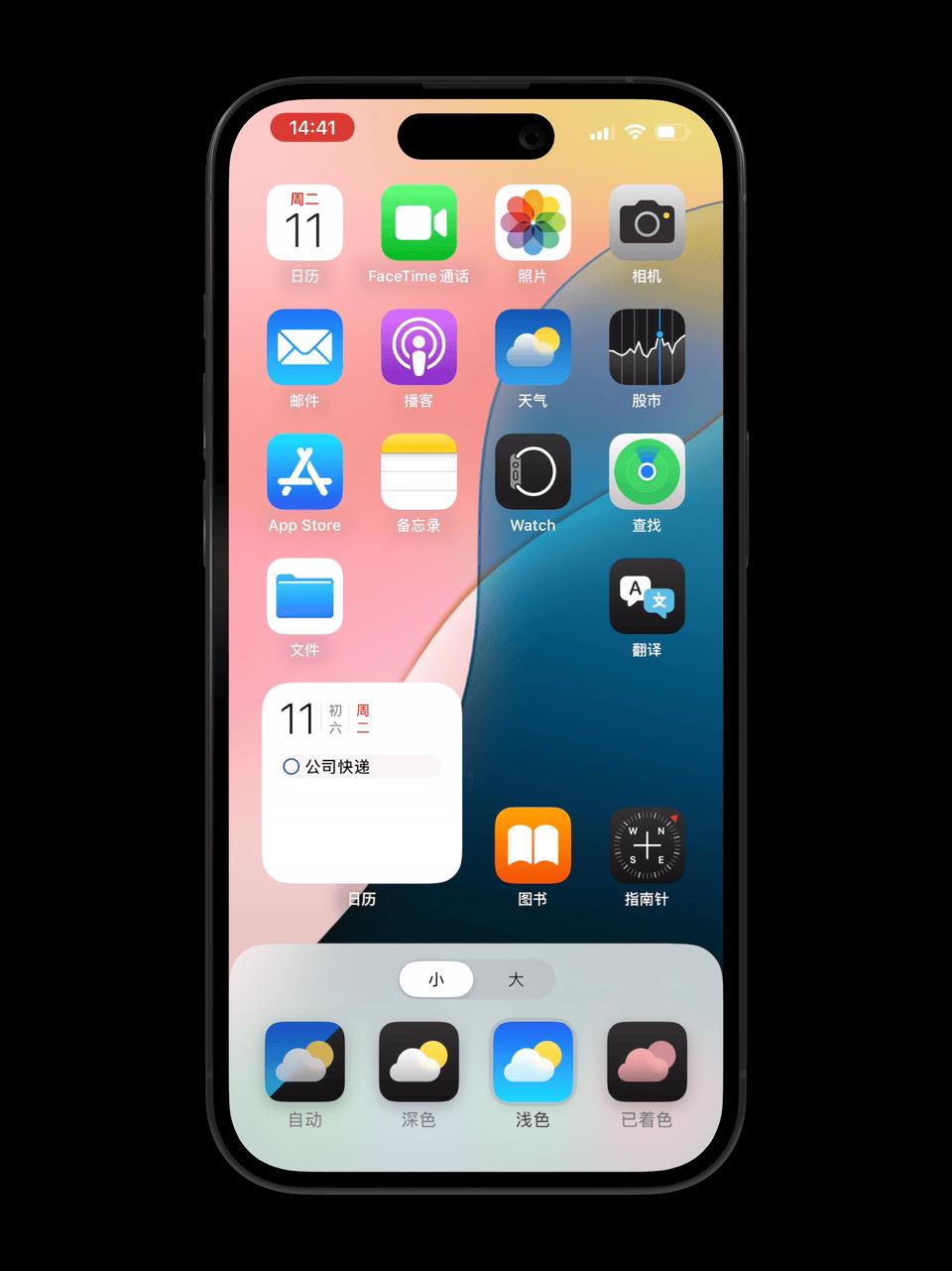体验了一整天iOS 18，我竟然觉得它挺值得升 - 知乎