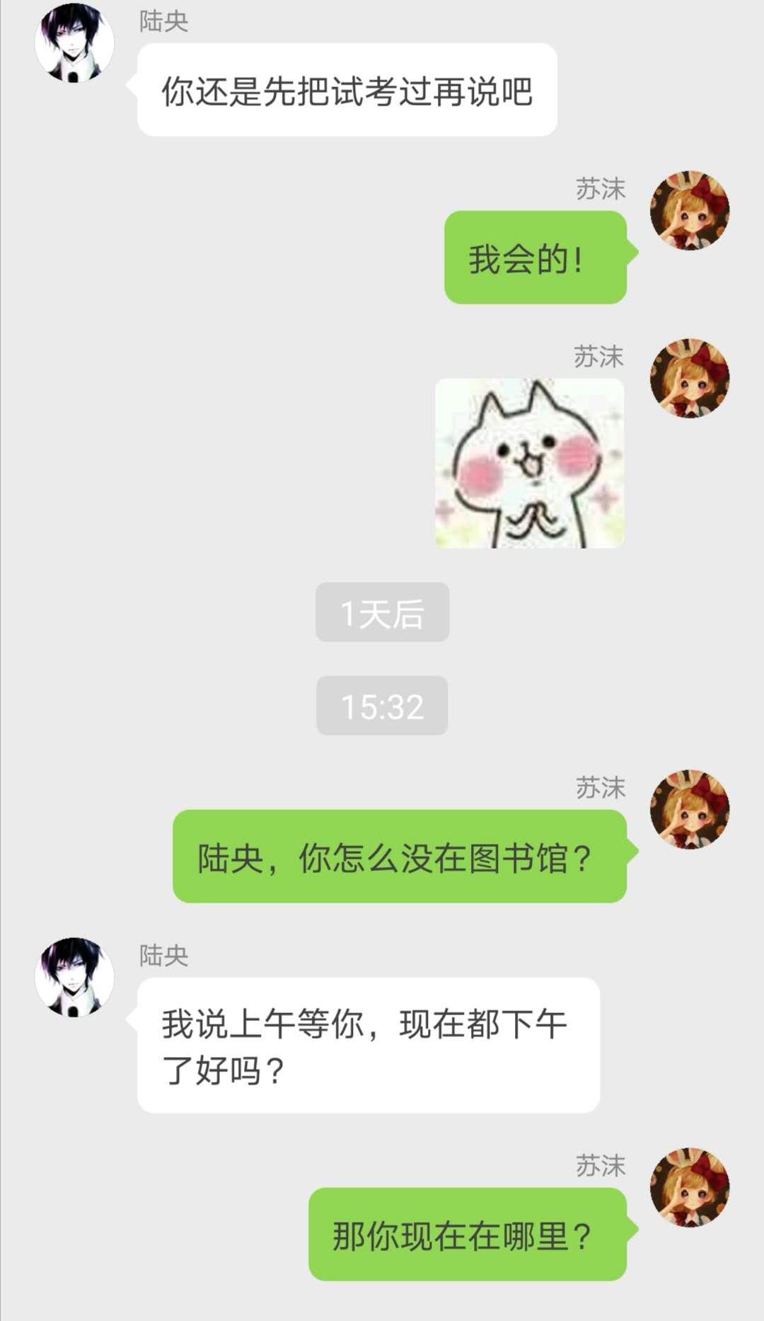 总结