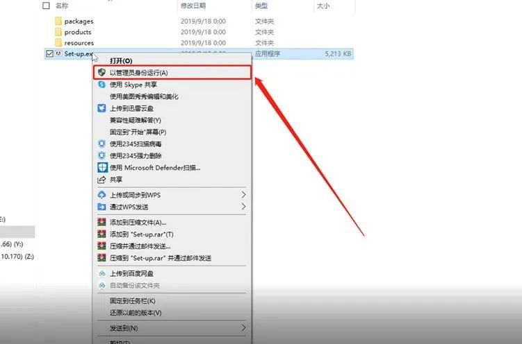 可乐教你如何安装PR软件！（详细图解步骤） - 知乎