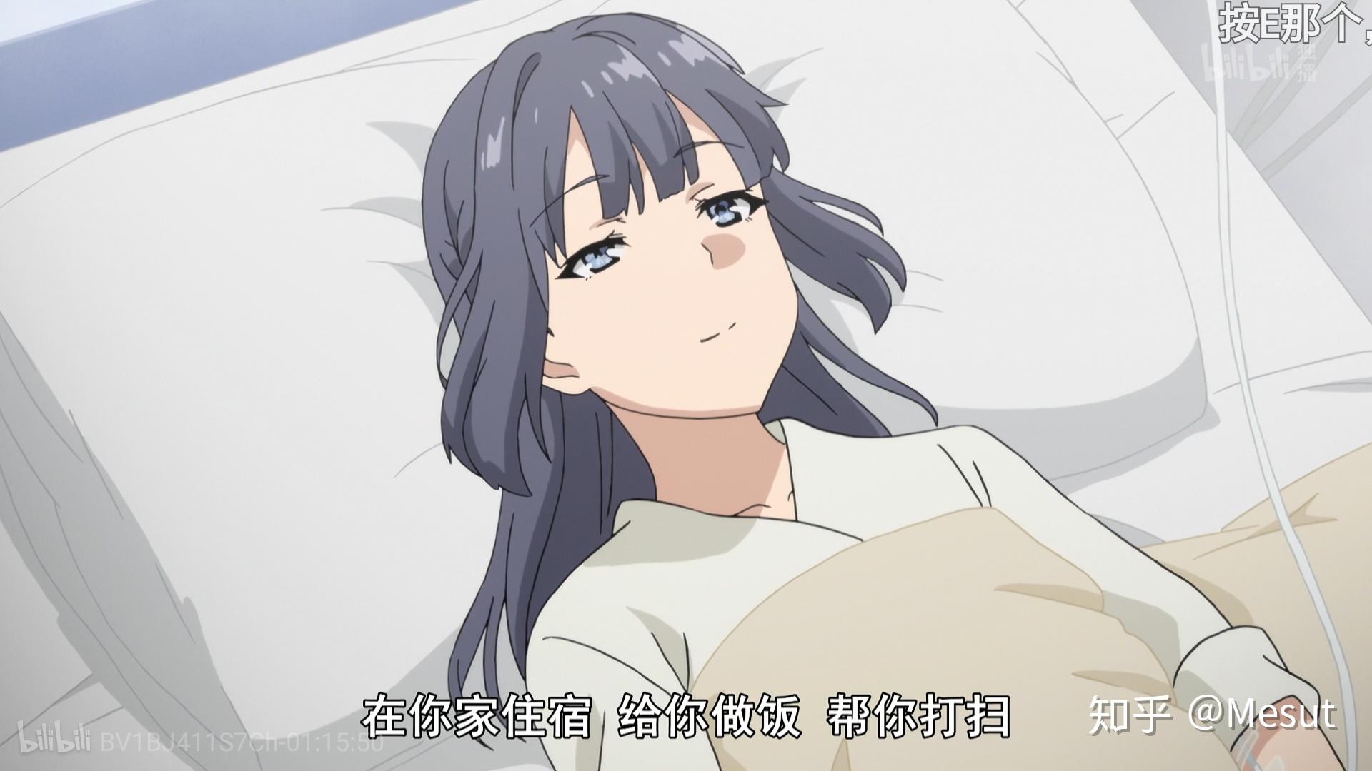 你最喜欢动画青春猪头少年不会梦到兔女郎学姐中哪张截图