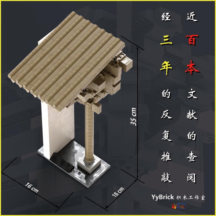 中国古建筑系列产品01-构件秩序- 知乎