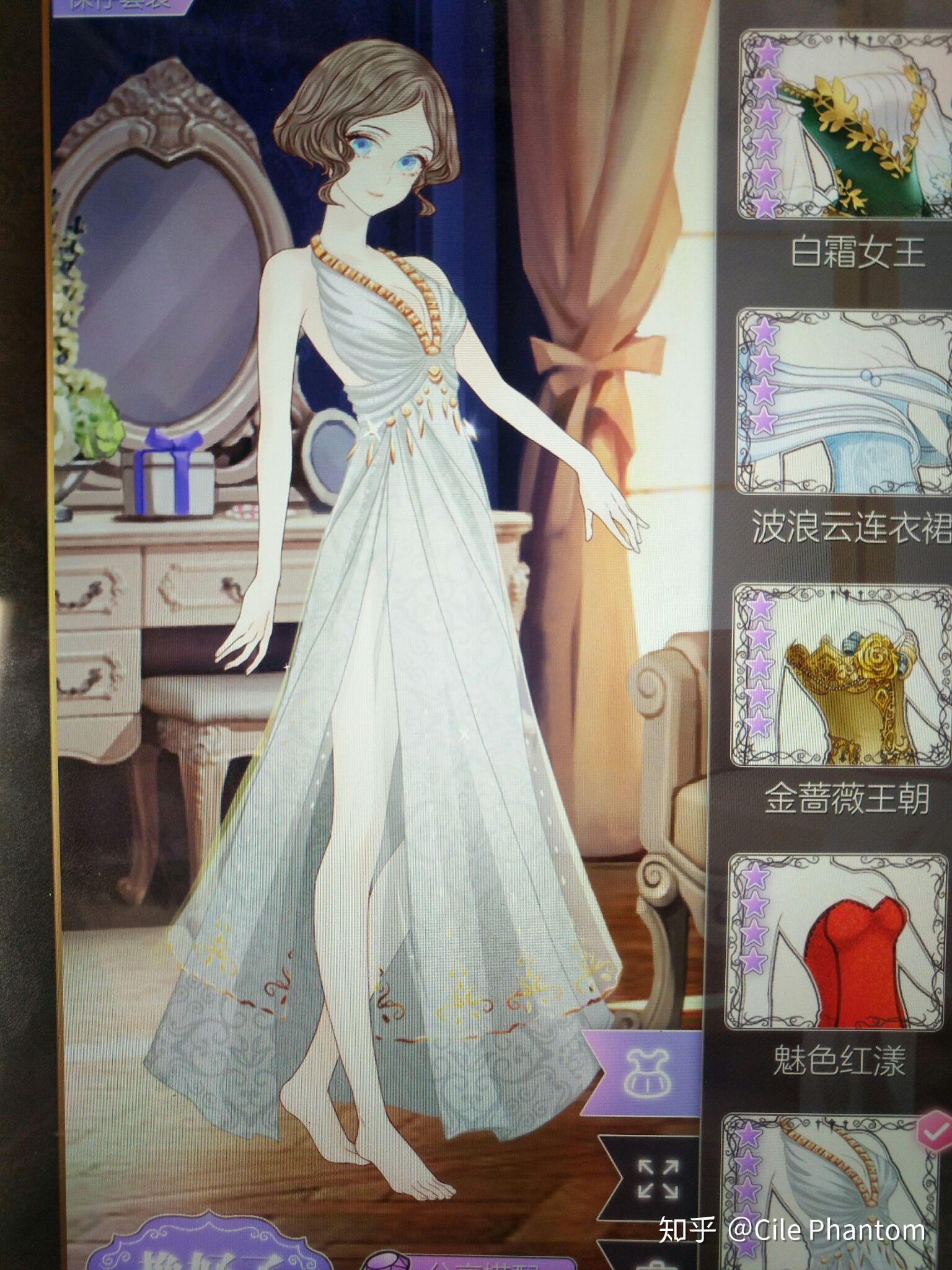 螺旋圆舞曲正确的顺序(螺旋圆舞曲图解(如何评价手机游戏《螺旋圆舞曲》?)) 第2张 螺旋圆舞曲正确的顺序(螺旋圆舞曲图解(如何评价手机游戏《螺旋圆舞曲》?)) 第2张