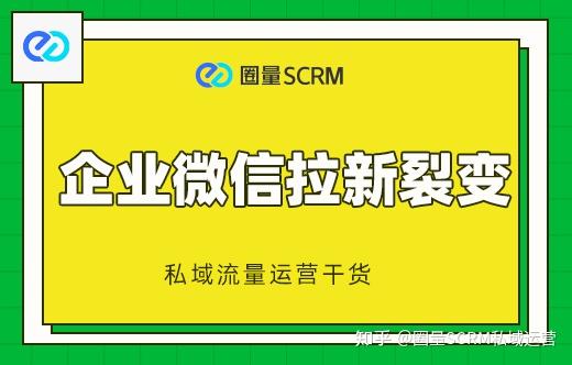 微信添加企业微信号_微信添加企业微信_在微信里加企业微信