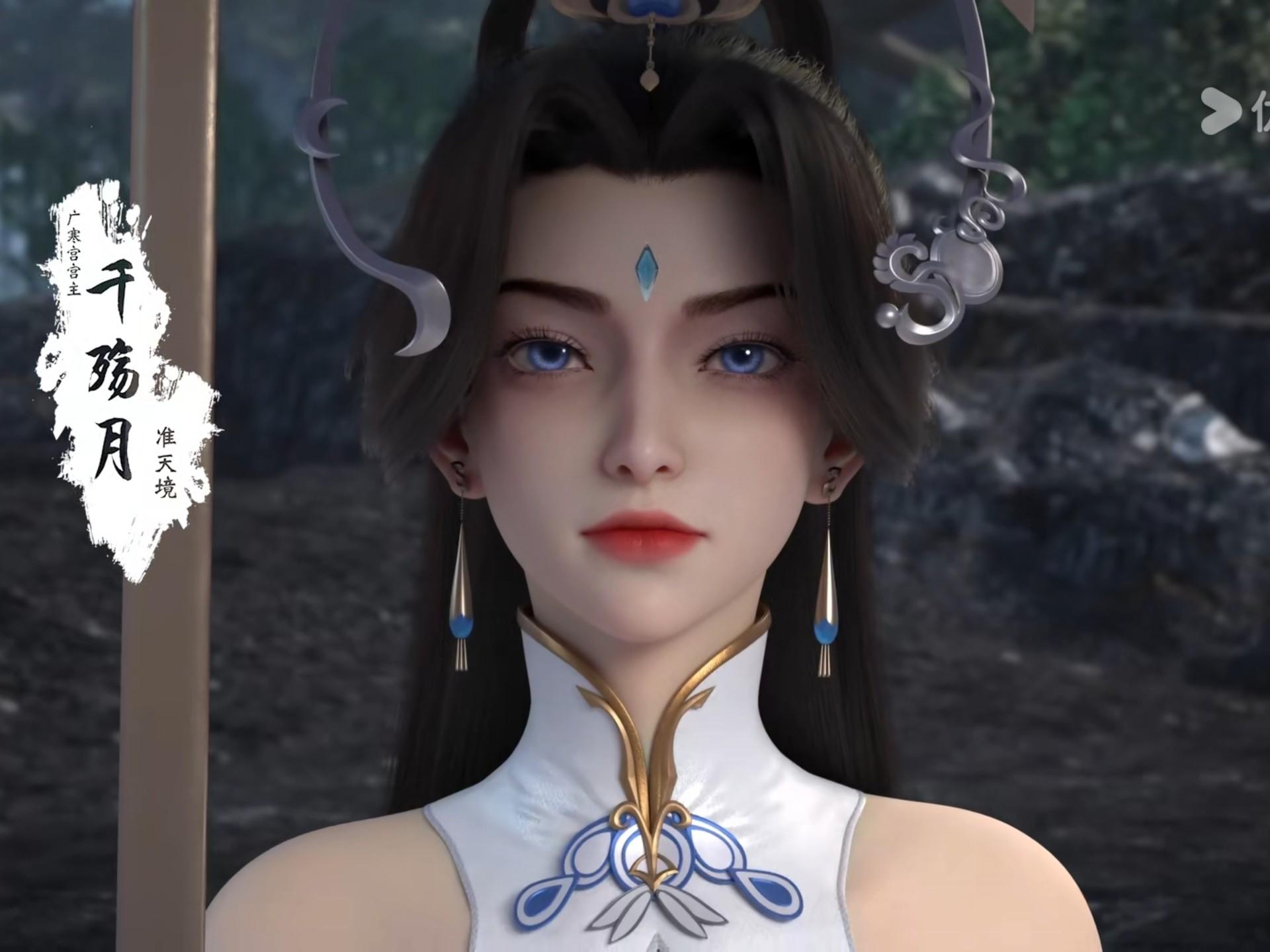 仙武传 千殇月 人物捏脸展示