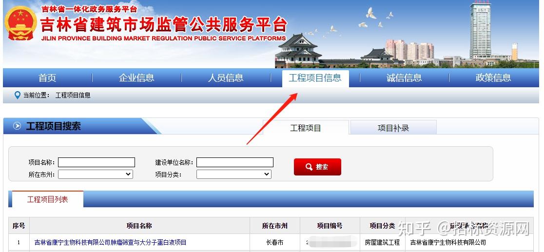 政务短信平台是诈骗信息吗安全吗知乎
